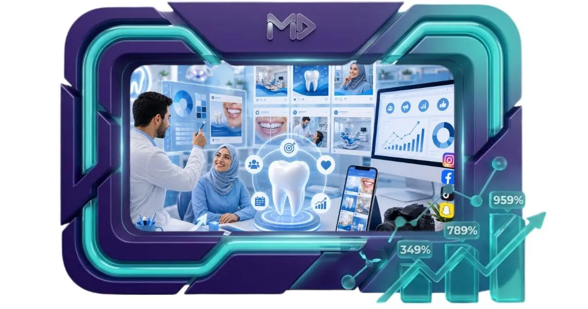 تصميم جرافيك لعيادات الأسنان